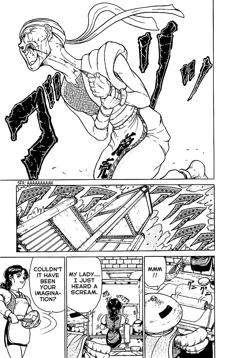 Treasure Hunter Jubei Chapter 4 page 9 - Chapter 4: Jelly Bun of Youth Part 4: Kokaku Sword, Come to me!!