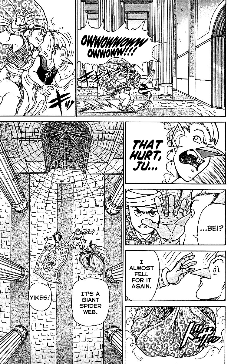 Treasure Hunter Jubei Chapter 5 page 11 - Chapter 5: Jelly Bun of Youth Part 5: A true Merchant!!