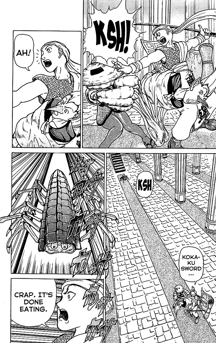 Treasure Hunter Jubei Chapter 5 page 16 - Chapter 5: Jelly Bun of Youth Part 5: A true Merchant!!