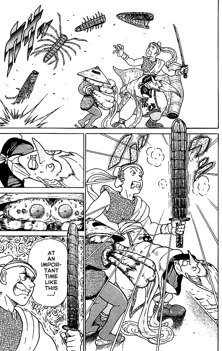 Treasure Hunter Jubei Chapter 5 page 17 - Chapter 5: Jelly Bun of Youth Part 5: A true Merchant!!