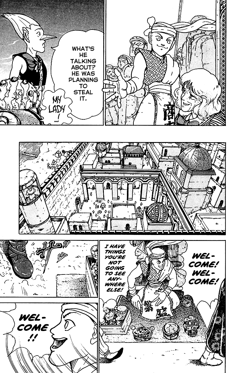 Treasure Hunter Jubei Chapter 5 page 23 - Chapter 5: Jelly Bun of Youth Part 5: A true Merchant!!