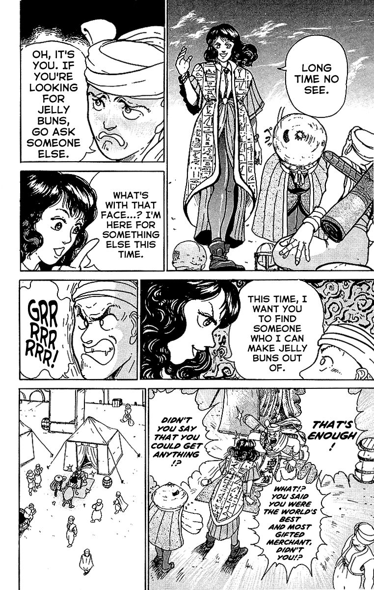 Treasure Hunter Jubei Chapter 5 page 24 - Chapter 5: Jelly Bun of Youth Part 5: A true Merchant!!