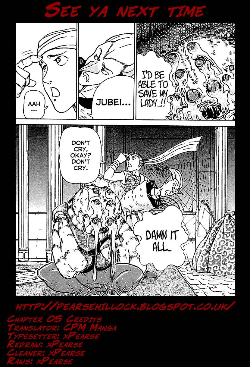 Treasure Hunter Jubei Chapter 5 page 25 - Chapter 5: Jelly Bun of Youth Part 5: A true Merchant!!