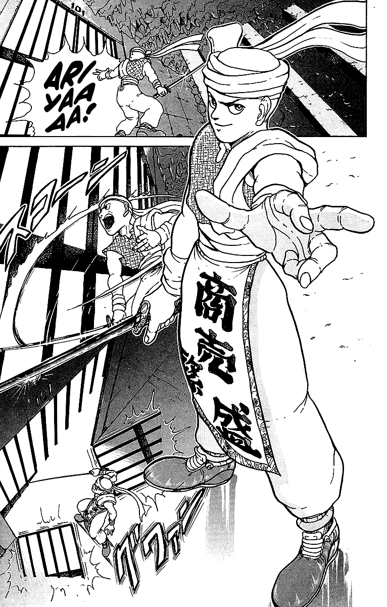 Treasure Hunter Jubei Chapter 5 page 5 - Chapter 5: Jelly Bun of Youth Part 5: A true Merchant!!