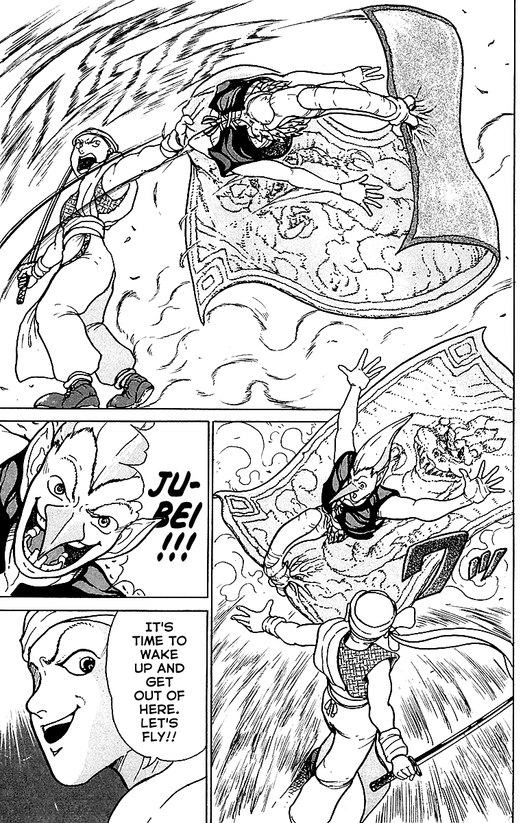 Treasure Hunter Jubei Chapter 5 page 7 - Chapter 5: Jelly Bun of Youth Part 5: A true Merchant!!