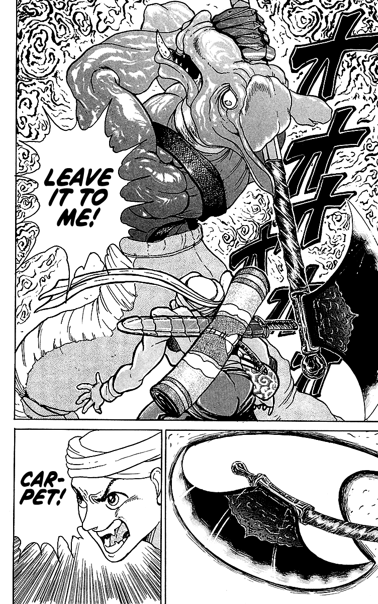 Treasure Hunter Jubei Chapter 6 page 10 - Chapter 6: Figurehead of Souls Part 1: Here You Go!!