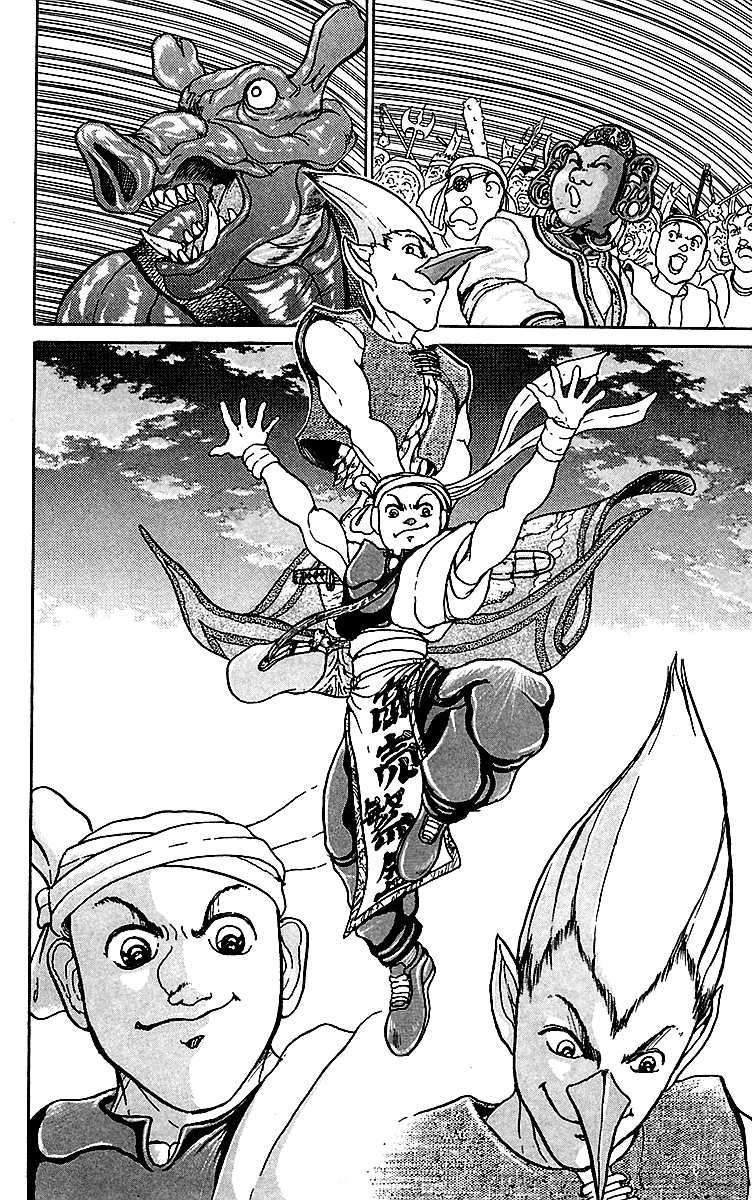 Treasure Hunter Jubei Chapter 6 page 13 - Chapter 6: Figurehead of Souls Part 1: Here You Go!!