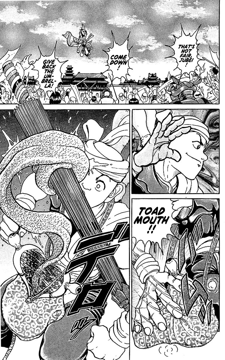 Treasure Hunter Jubei Chapter 6 page 14 - Chapter 6: Figurehead of Souls Part 1: Here You Go!!