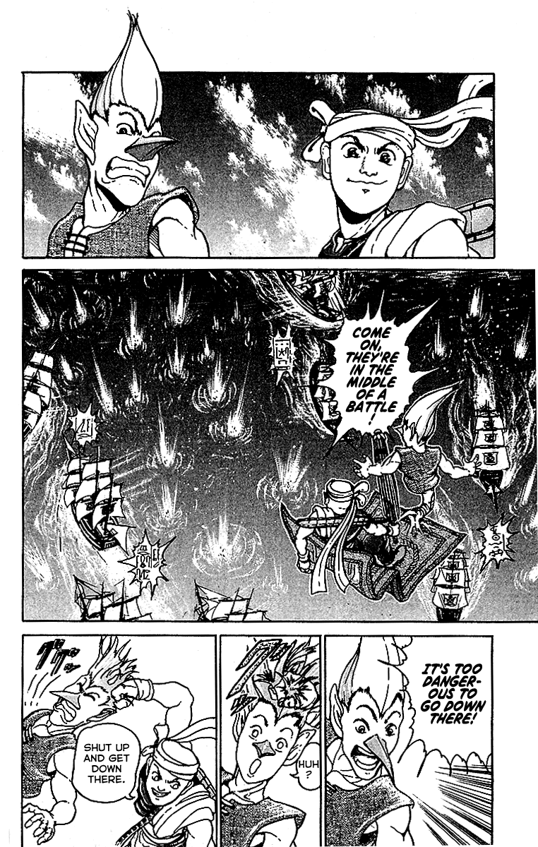 Treasure Hunter Jubei Chapter 6 page 21 - Chapter 6: Figurehead of Souls Part 1: Here You Go!!
