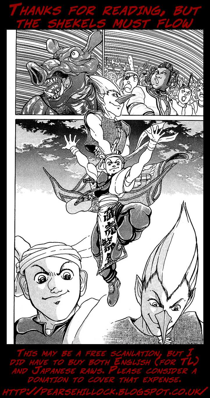 Treasure Hunter Jubei Chapter 6 page 35 - Chapter 6: Figurehead of Souls Part 1: Here You Go!!