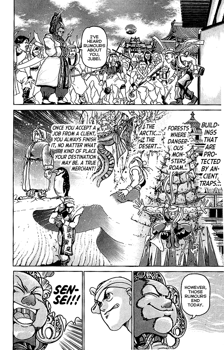 Treasure Hunter Jubei Chapter 6 page 8 - Chapter 6: Figurehead of Souls Part 1: Here You Go!!
