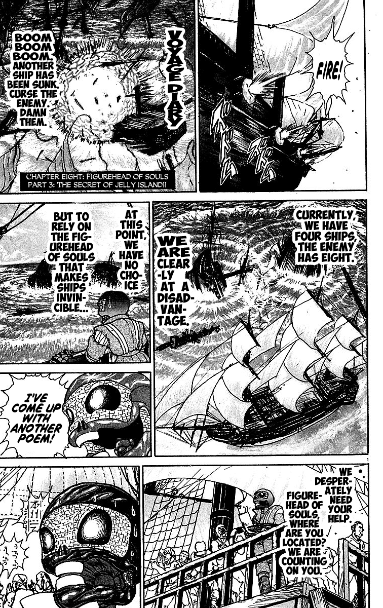 Treasure Hunter Jubei Chapter 8 page 1 - Chapter 8: Figurehead of Souls Part 3: The Secret of Jelly Island!!
