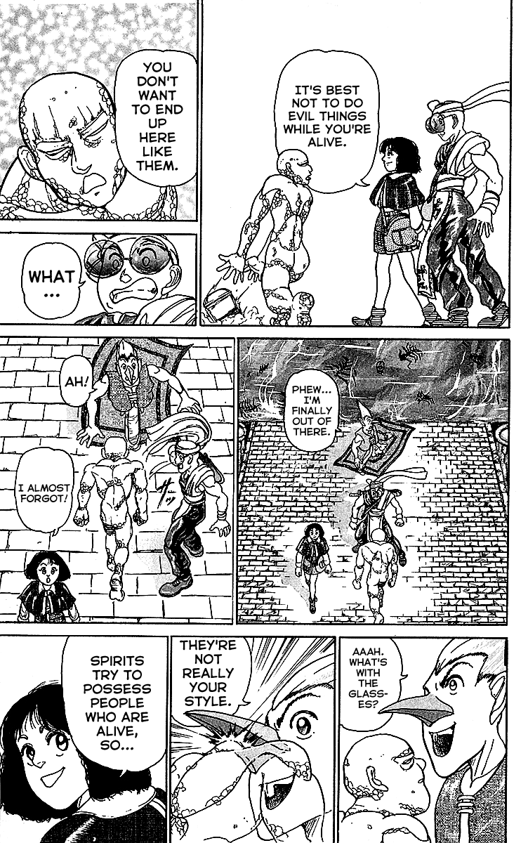 Treasure Hunter Jubei Chapter 8 page 19 - Chapter 8: Figurehead of Souls Part 3: The Secret of Jelly Island!!