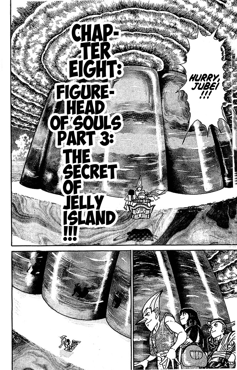 Treasure Hunter Jubei Chapter 8 page 2 - Chapter 8: Figurehead of Souls Part 3: The Secret of Jelly Island!!