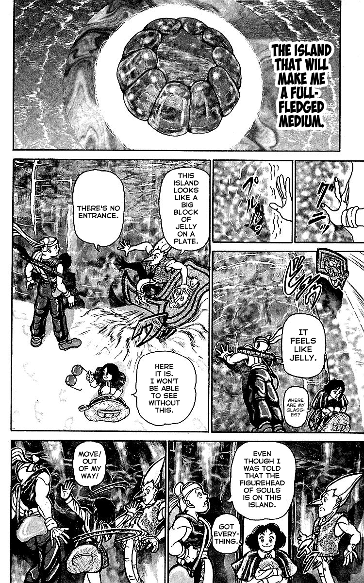 Treasure Hunter Jubei Chapter 8 page 4 - Chapter 8: Figurehead of Souls Part 3: The Secret of Jelly Island!!