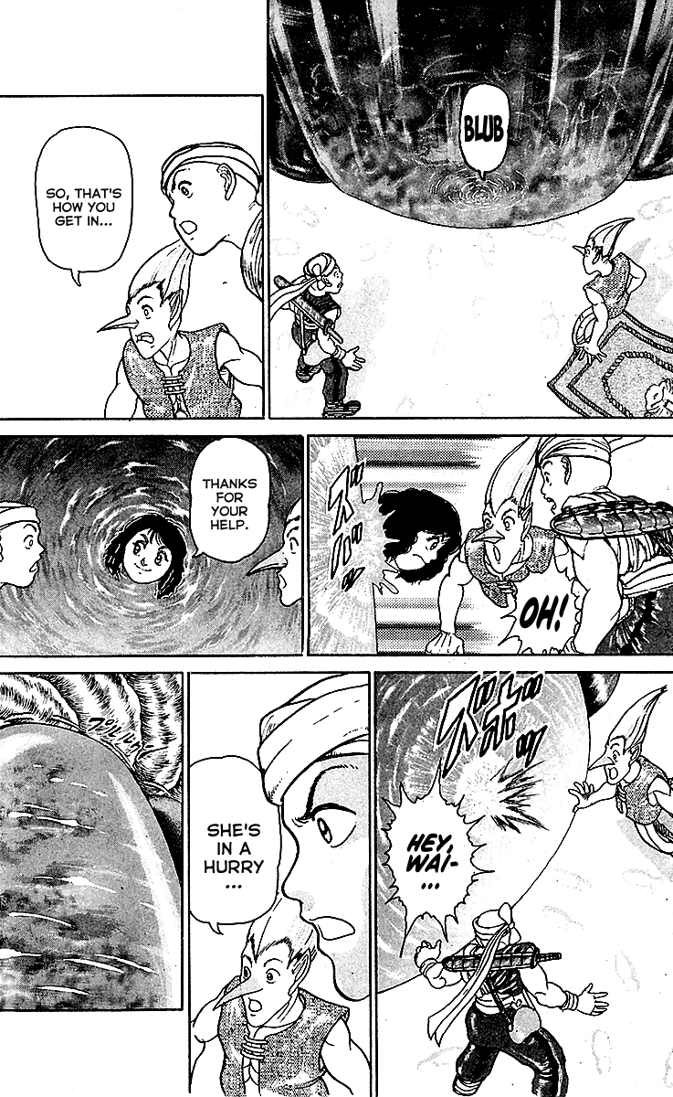 Treasure Hunter Jubei Chapter 8 page 6 - Chapter 8: Figurehead of Souls Part 3: The Secret of Jelly Island!!