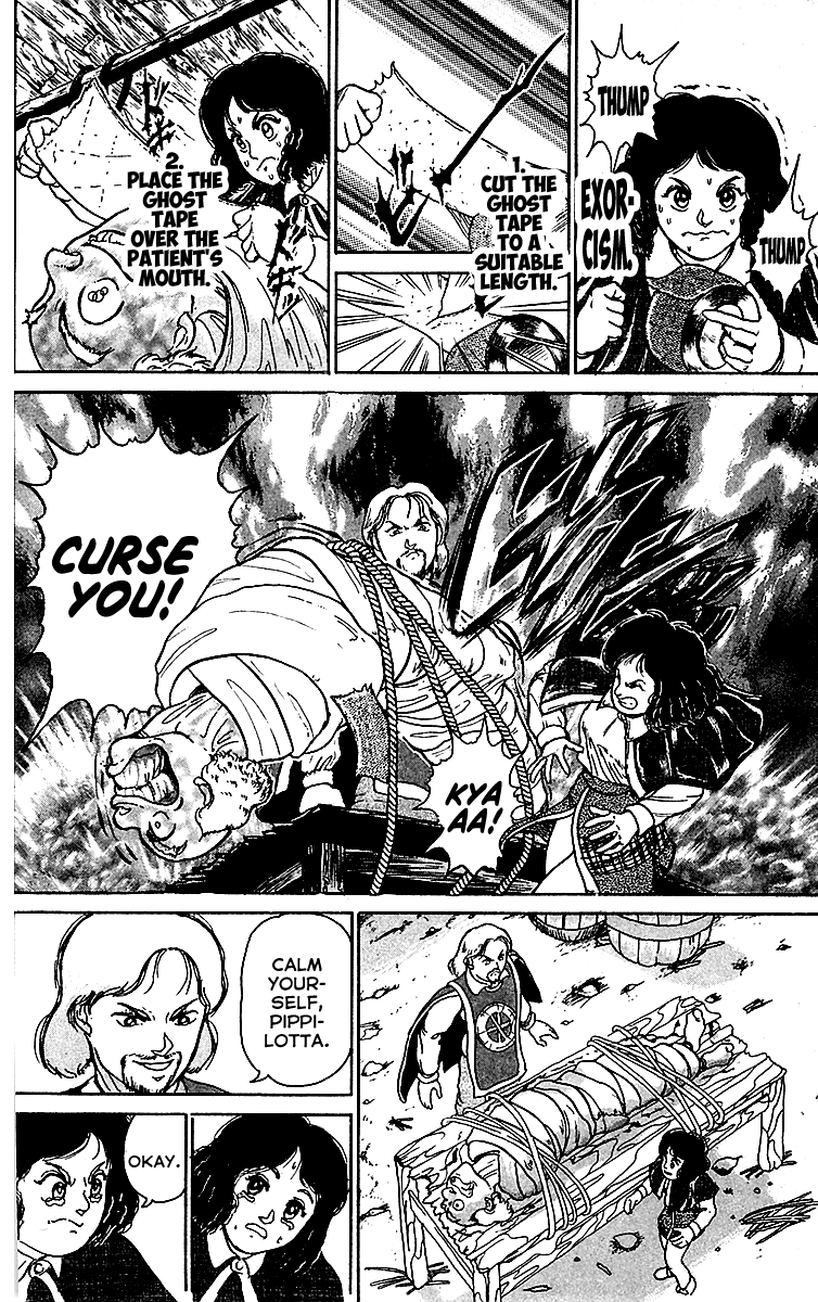 Treasure Hunter Jubei Chapter 8 page 8 - Chapter 8: Figurehead of Souls Part 3: The Secret of Jelly Island!!