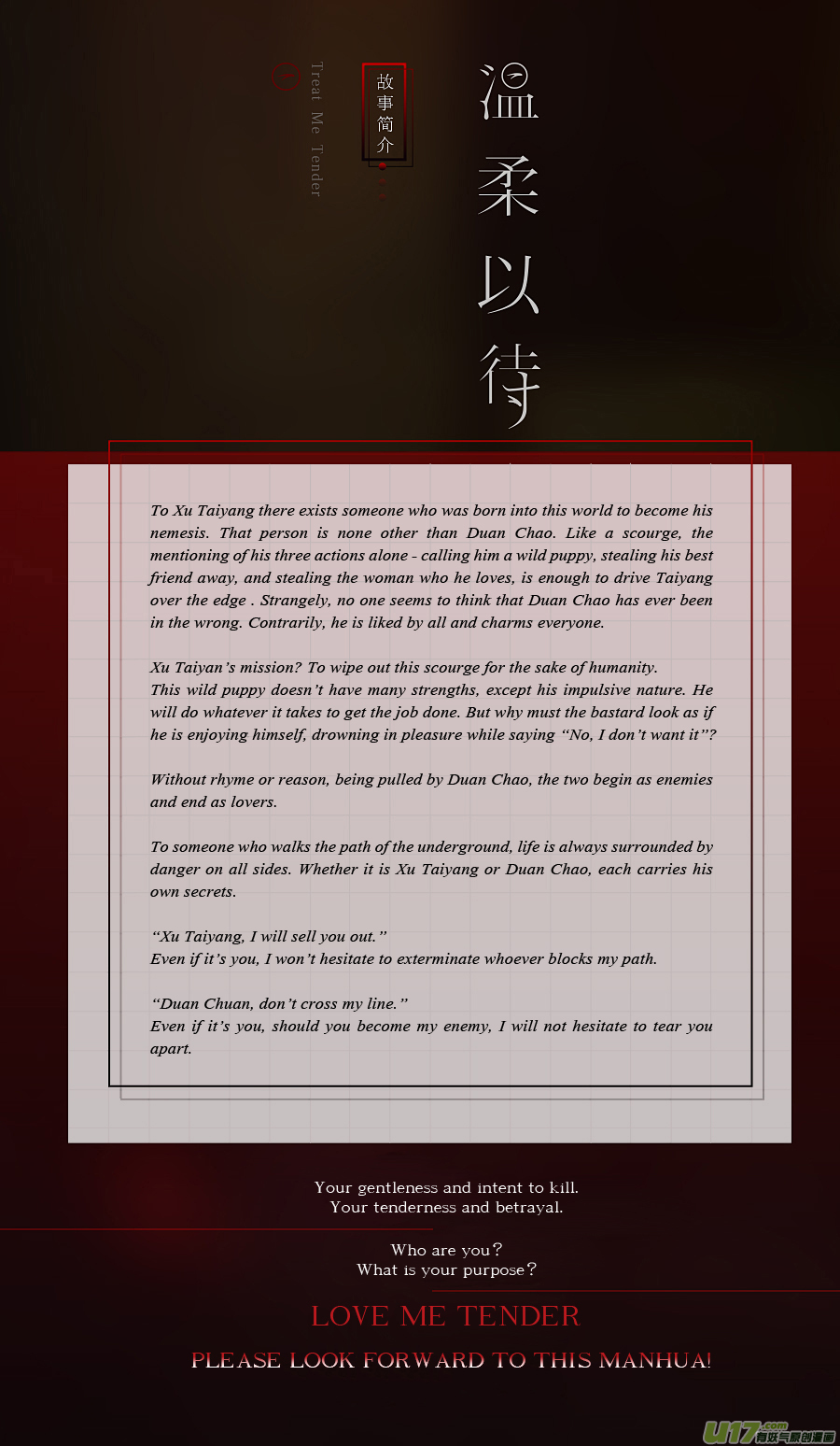 Treat Me Tender Chapter 0 page 2 - Chapter 0: Prologue