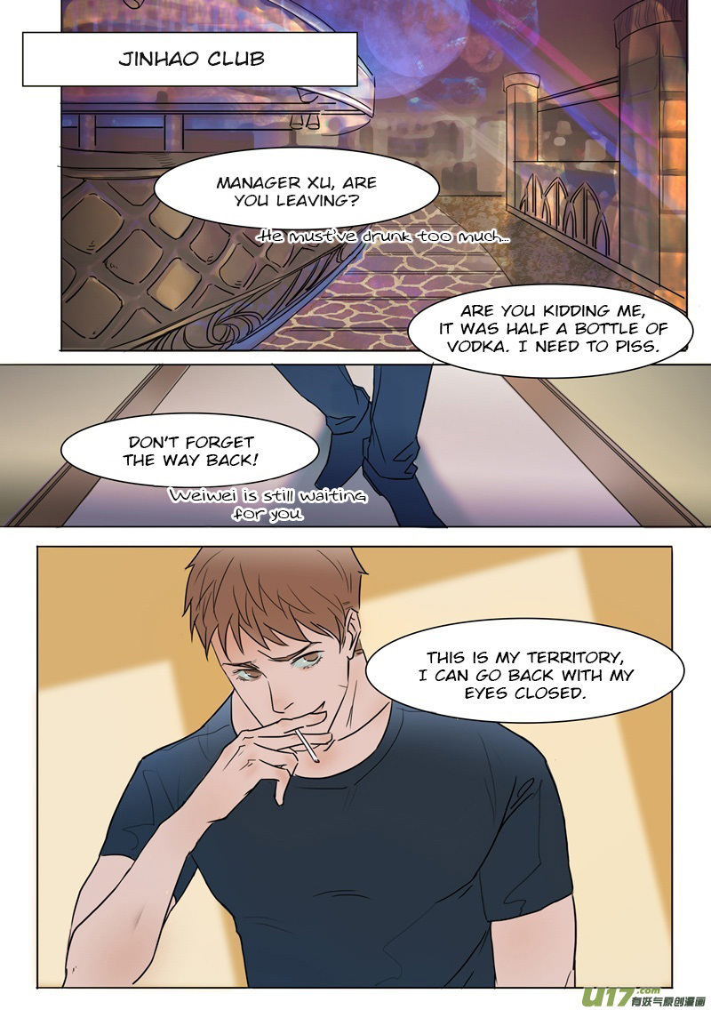 Treat Me Tender Chapter 1 page 2 - Chapter 1