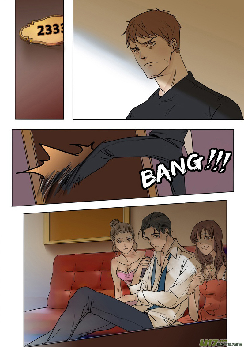 Treat Me Tender Chapter 2 page 5 - Chapter 2