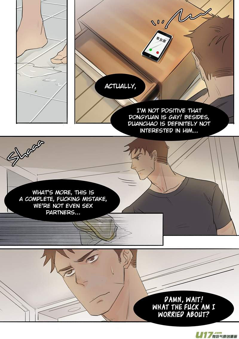Treat Me Tender Chapter 7 page 1 - Chapter 7