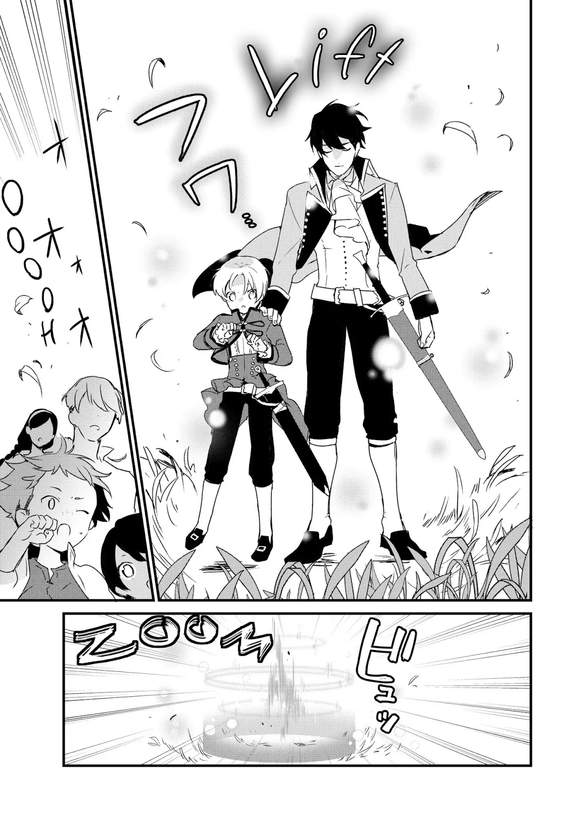 Treat of Reincarnation: The Advent of the Almighty Pastry Chef Chapter 1 page 29 - Chapter 1: His Dream of a Kingdom of Sweets