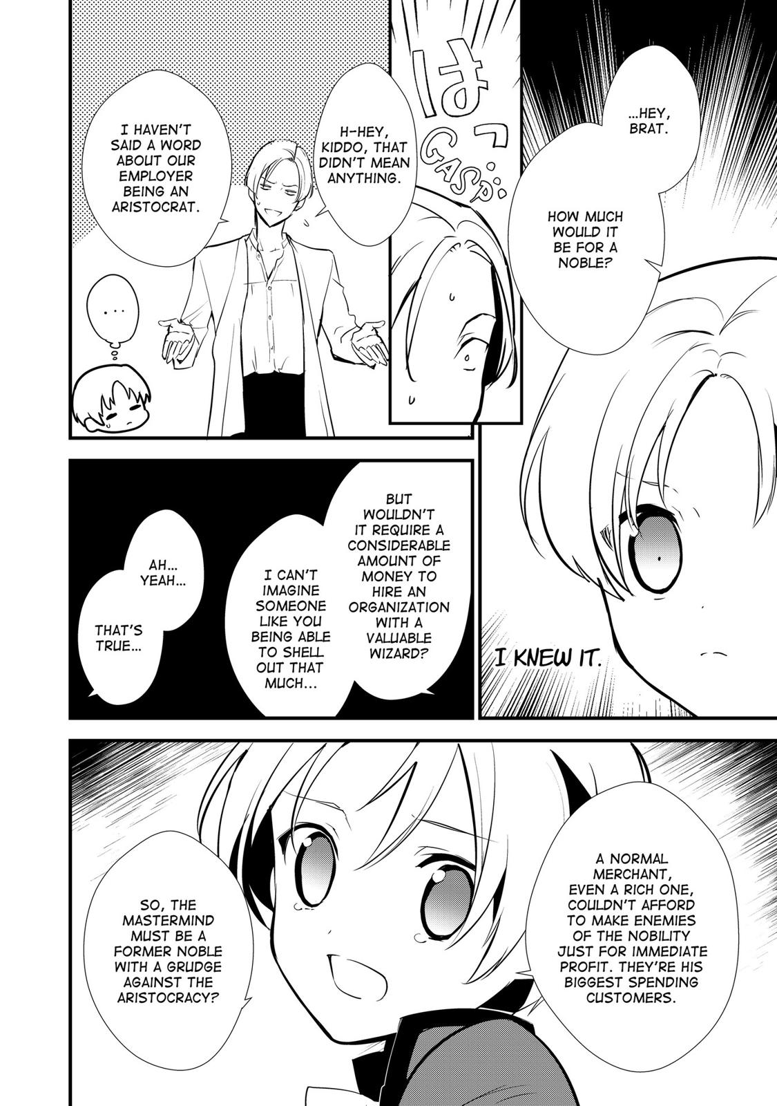 Treat of Reincarnation: The Advent of the Almighty Pastry Chef Chapter 10 page 8 - Chapter 10