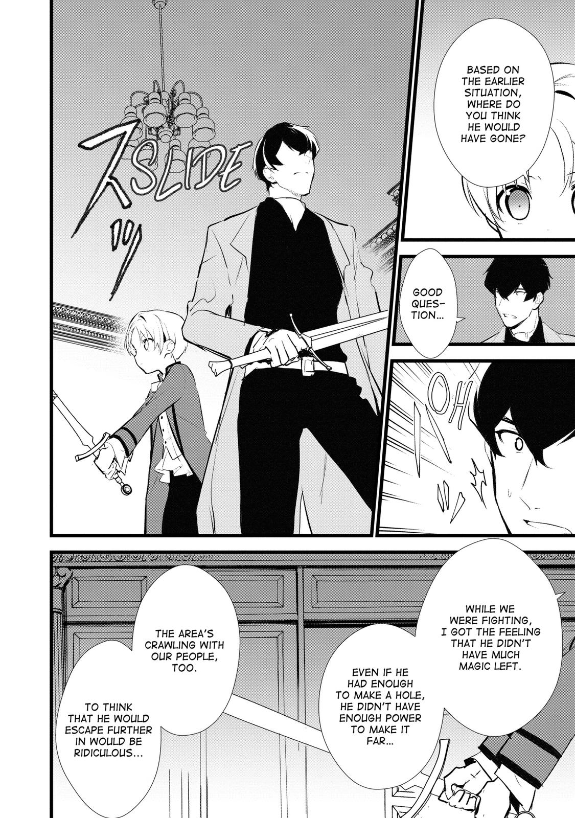 Treat of Reincarnation: The Advent of the Almighty Pastry Chef Chapter 11 page 18 - Chapter 11