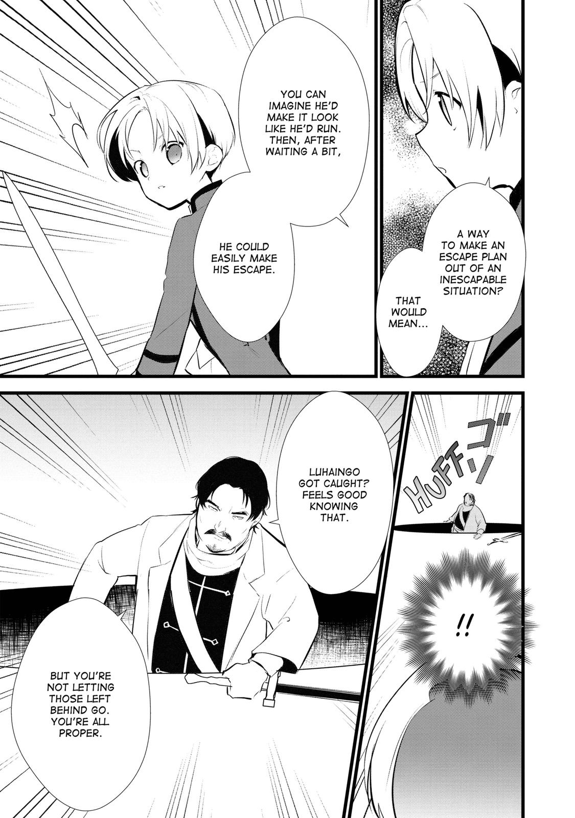 Treat of Reincarnation: The Advent of the Almighty Pastry Chef Chapter 11 page 19 - Chapter 11