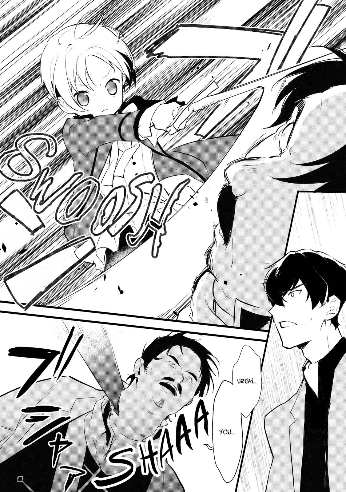 Treat of Reincarnation: The Advent of the Almighty Pastry Chef Chapter 11 page 25 - Chapter 11