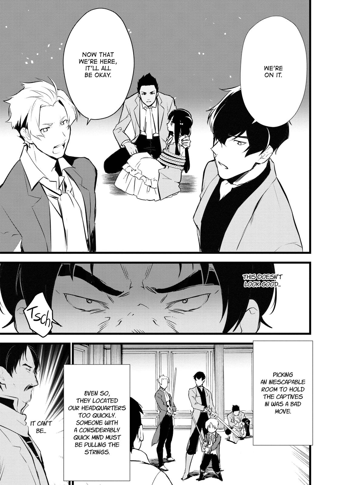 Treat of Reincarnation: The Advent of the Almighty Pastry Chef Chapter 11 page 7 - Chapter 11