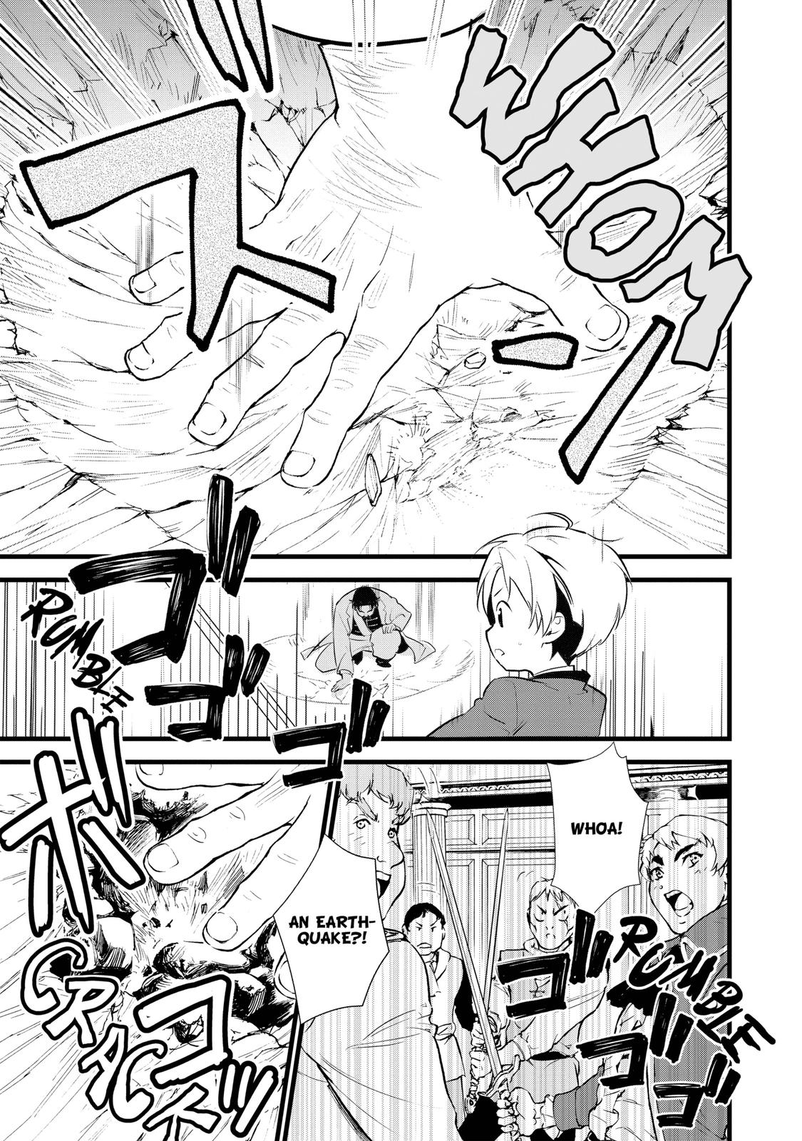 Treat of Reincarnation: The Advent of the Almighty Pastry Chef Chapter 11 page 9 - Chapter 11