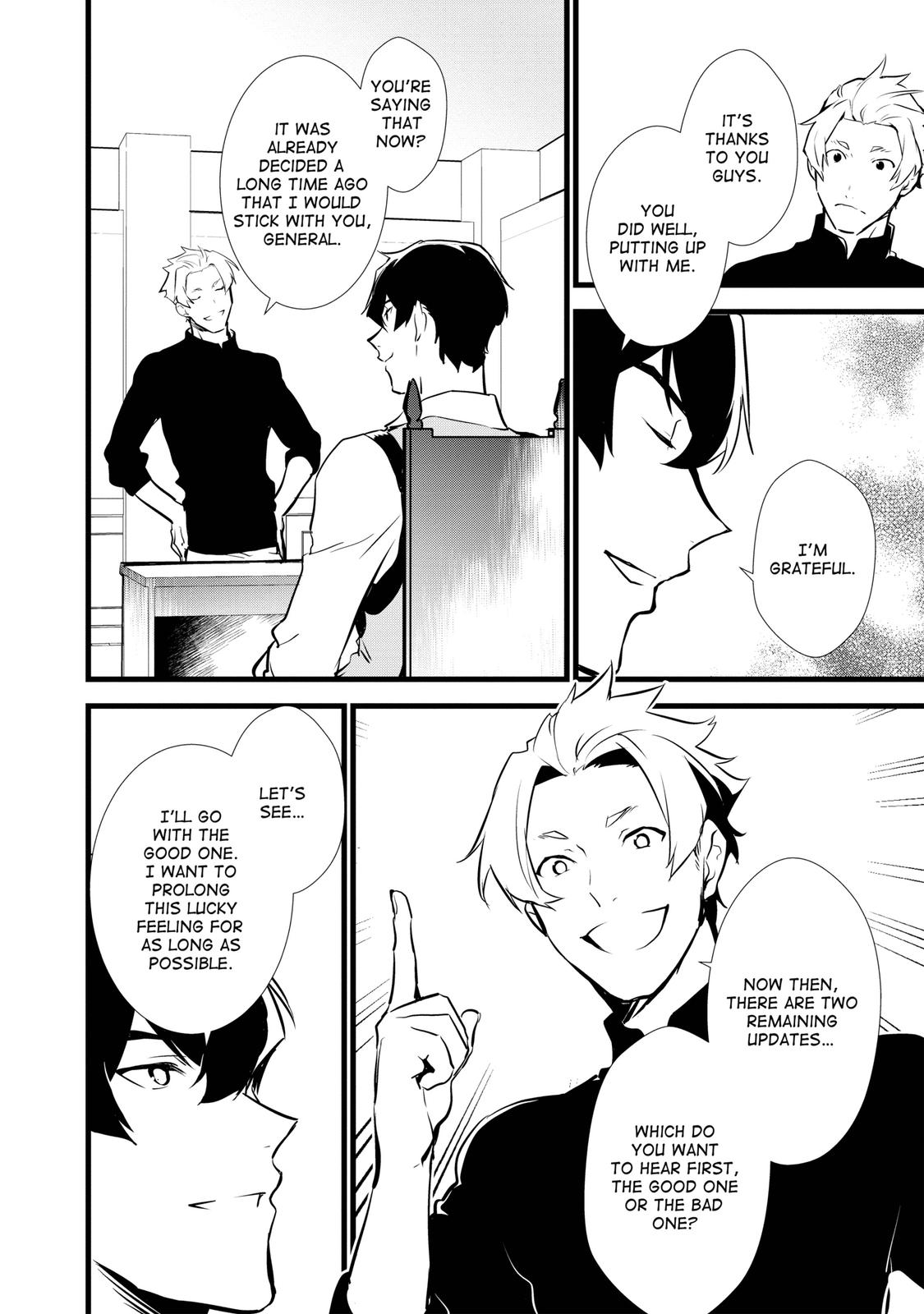 Treat of Reincarnation: The Advent of the Almighty Pastry Chef Chapter 13 page 16 - Chapter 13