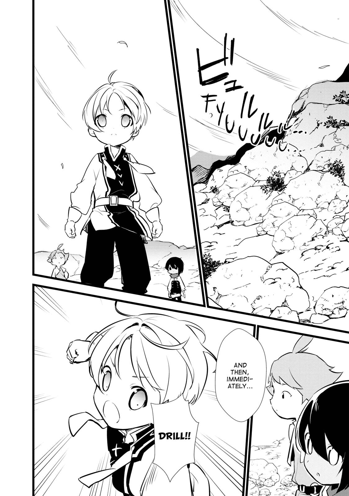 Treat of Reincarnation: The Advent of the Almighty Pastry Chef Chapter 13 page 20 - Chapter 13