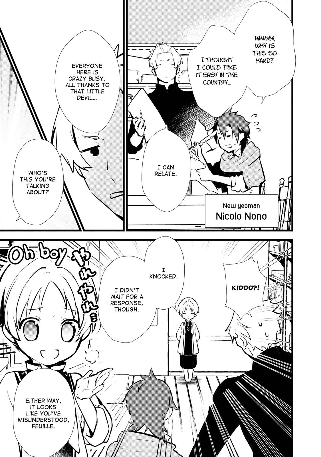Treat of Reincarnation: The Advent of the Almighty Pastry Chef Chapter 14 page 3 - Chapter 14