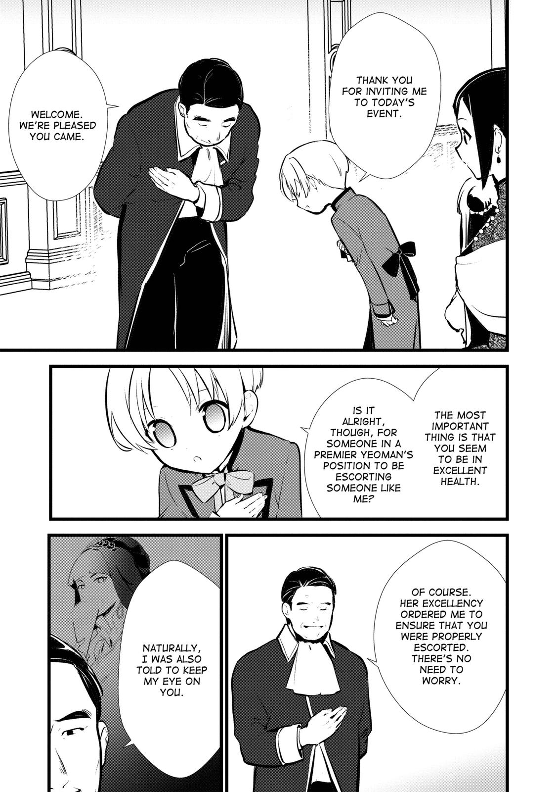 Treat of Reincarnation: The Advent of the Almighty Pastry Chef Chapter 15 page 3 - Chapter 15