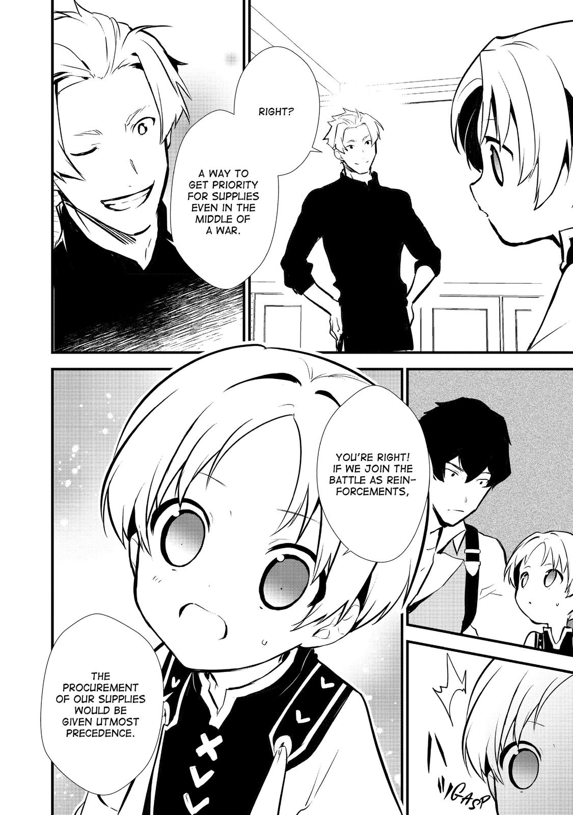 Treat of Reincarnation: The Advent of the Almighty Pastry Chef Chapter 18 page 4 - Chapter 18
