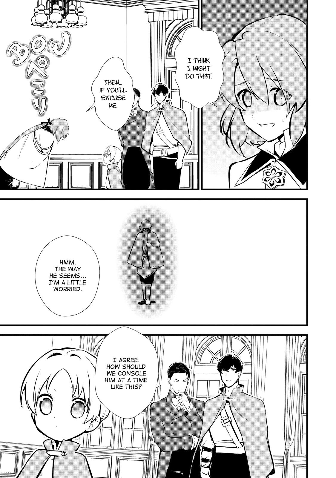 Treat of Reincarnation: The Advent of the Almighty Pastry Chef Chapter 19 page 25 - Chapter 19