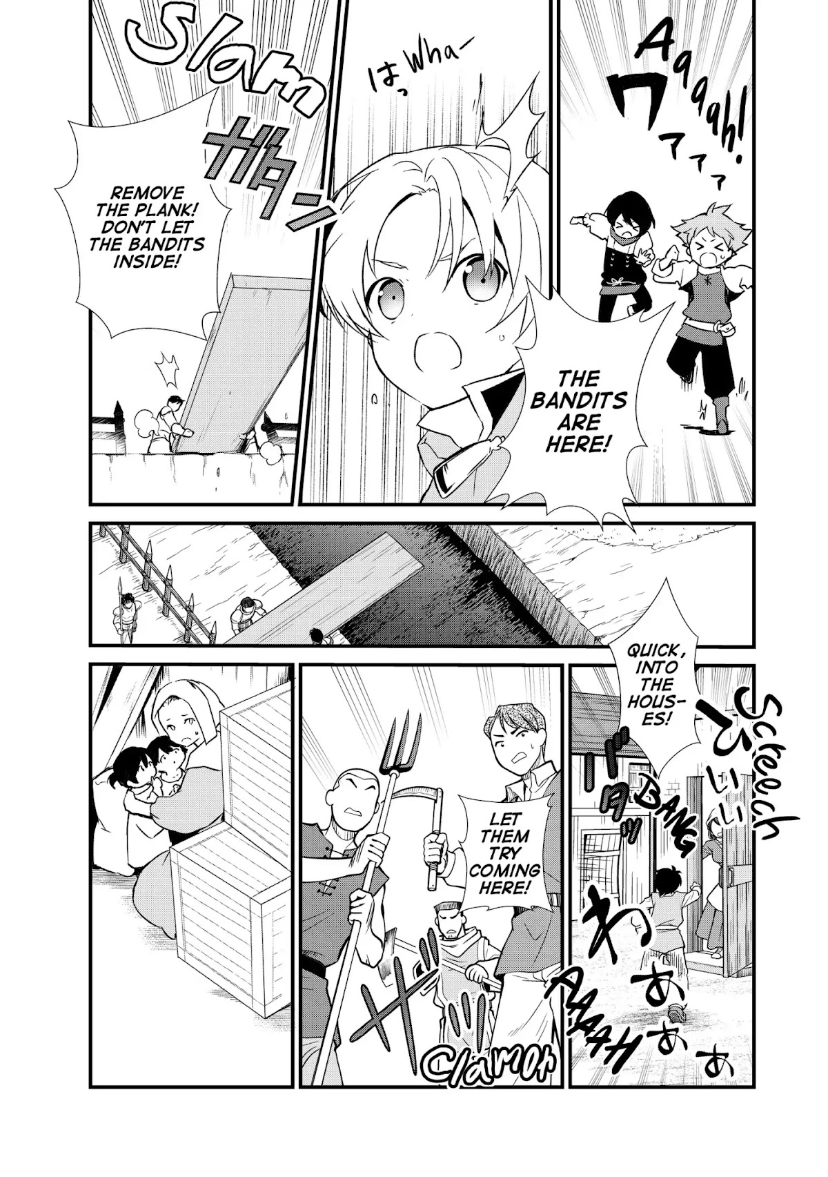 Treat of Reincarnation: The Advent of the Almighty Pastry Chef Chapter 2 page 21 - Chapter 2: The Bandit Attack