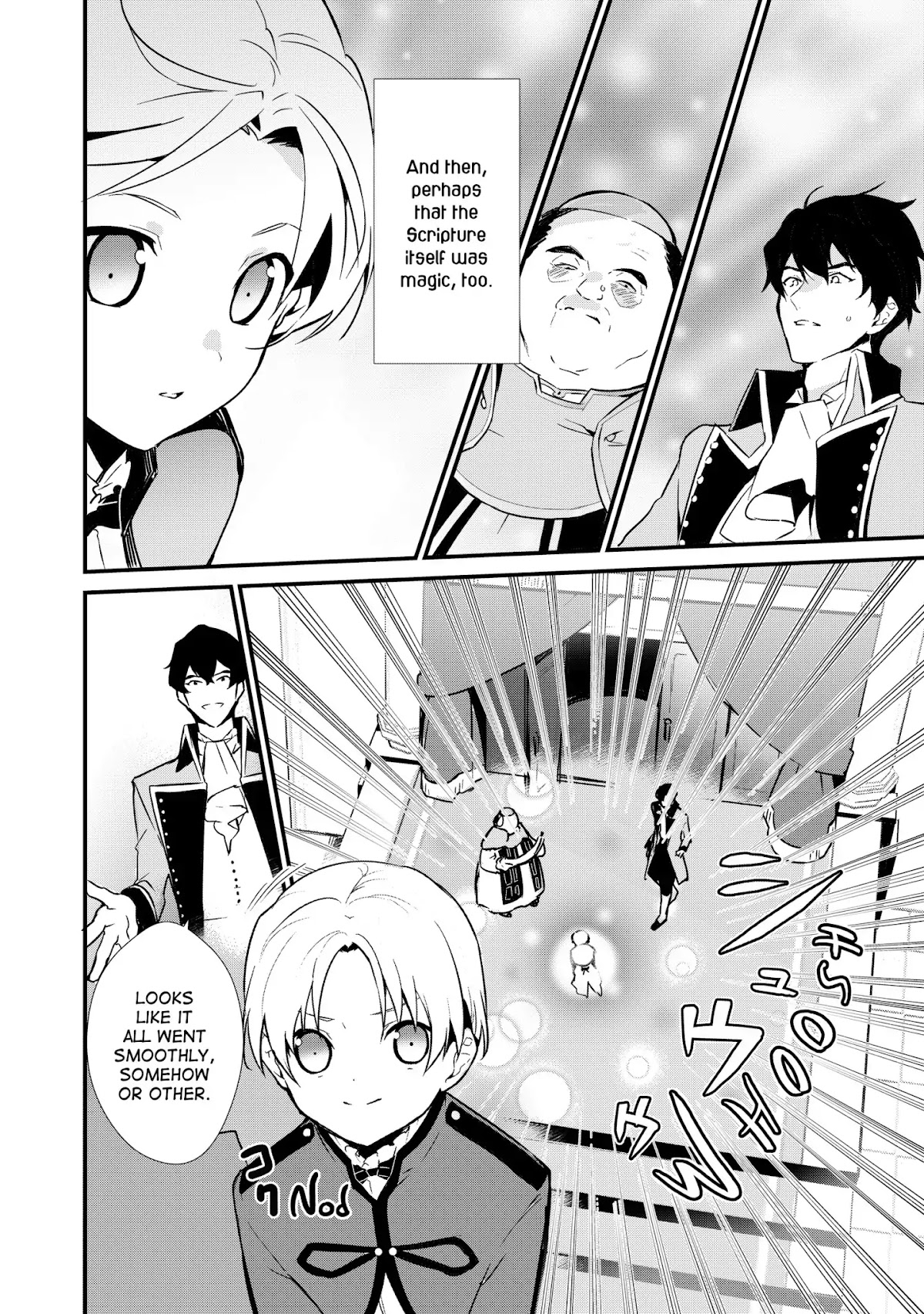 Treat of Reincarnation: The Advent of the Almighty Pastry Chef Chapter 2 page 6 - Chapter 2: The Bandit Attack