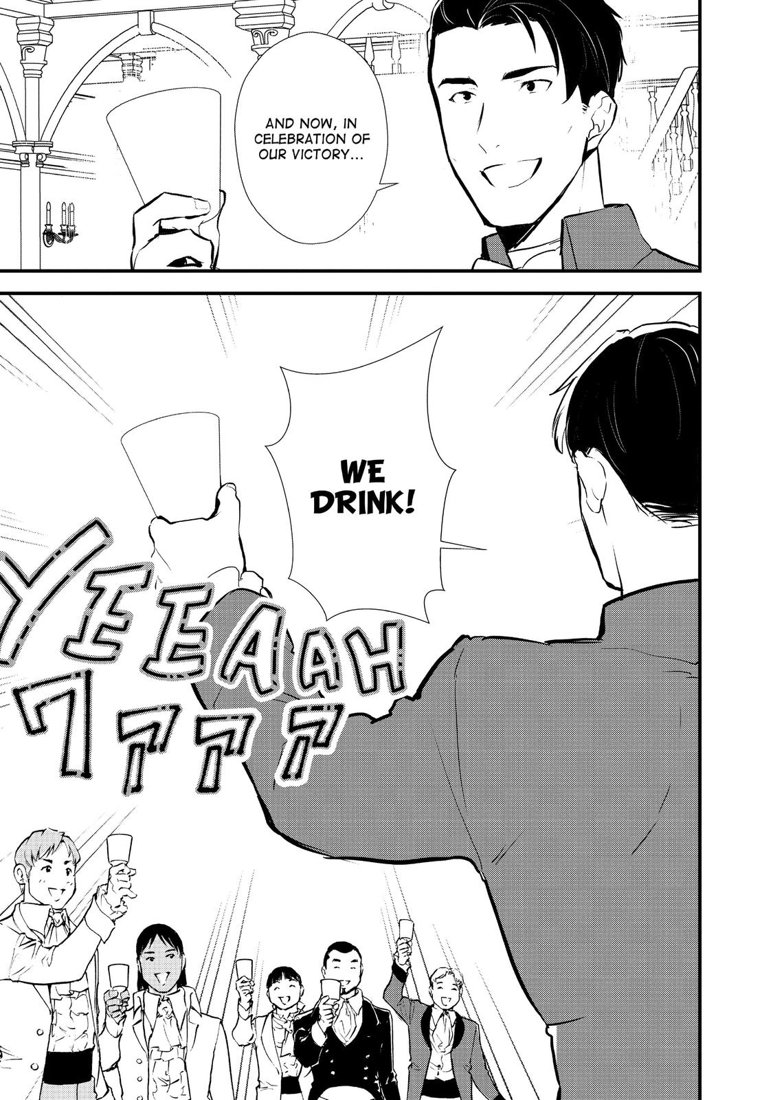 Treat of Reincarnation: The Advent of the Almighty Pastry Chef Chapter 20 page 5 - Chapter 20