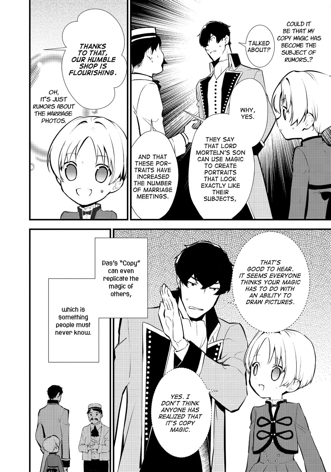Treat of Reincarnation: The Advent of the Almighty Pastry Chef Chapter 22 page 6 - Chapter 22