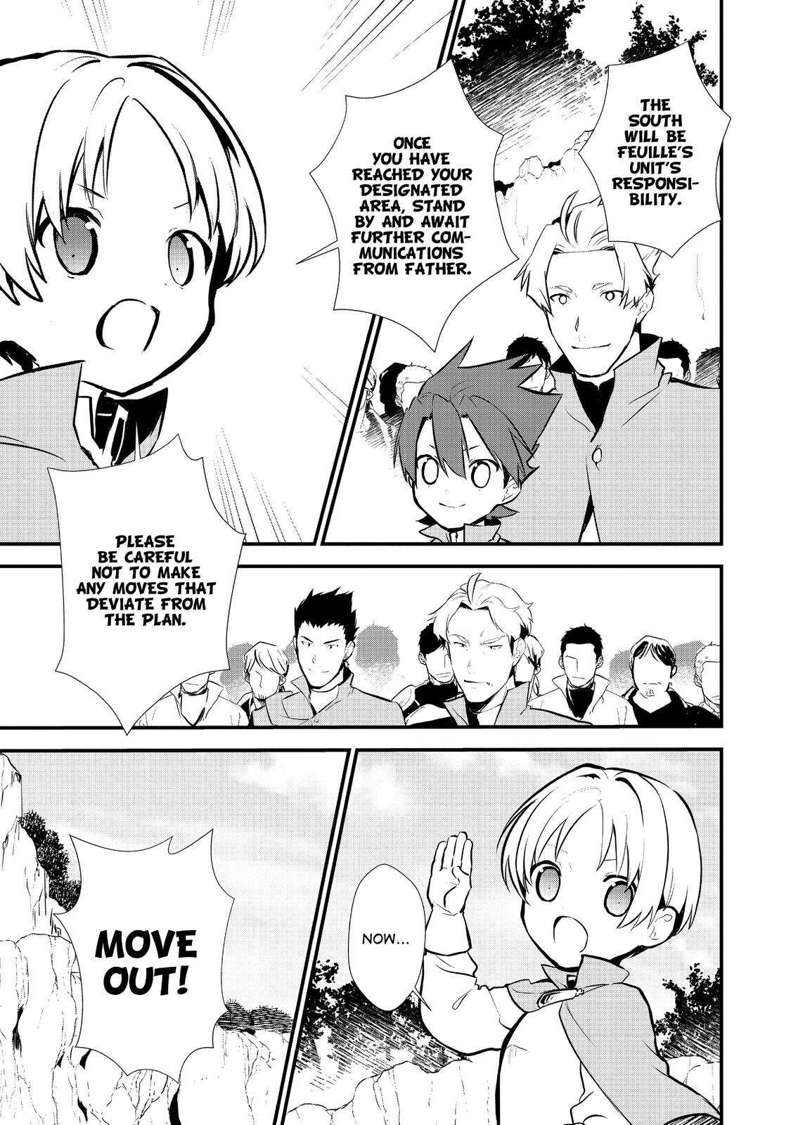 Treat of Reincarnation: The Advent of the Almighty Pastry Chef Chapter 23 page 15 - Chapter 23