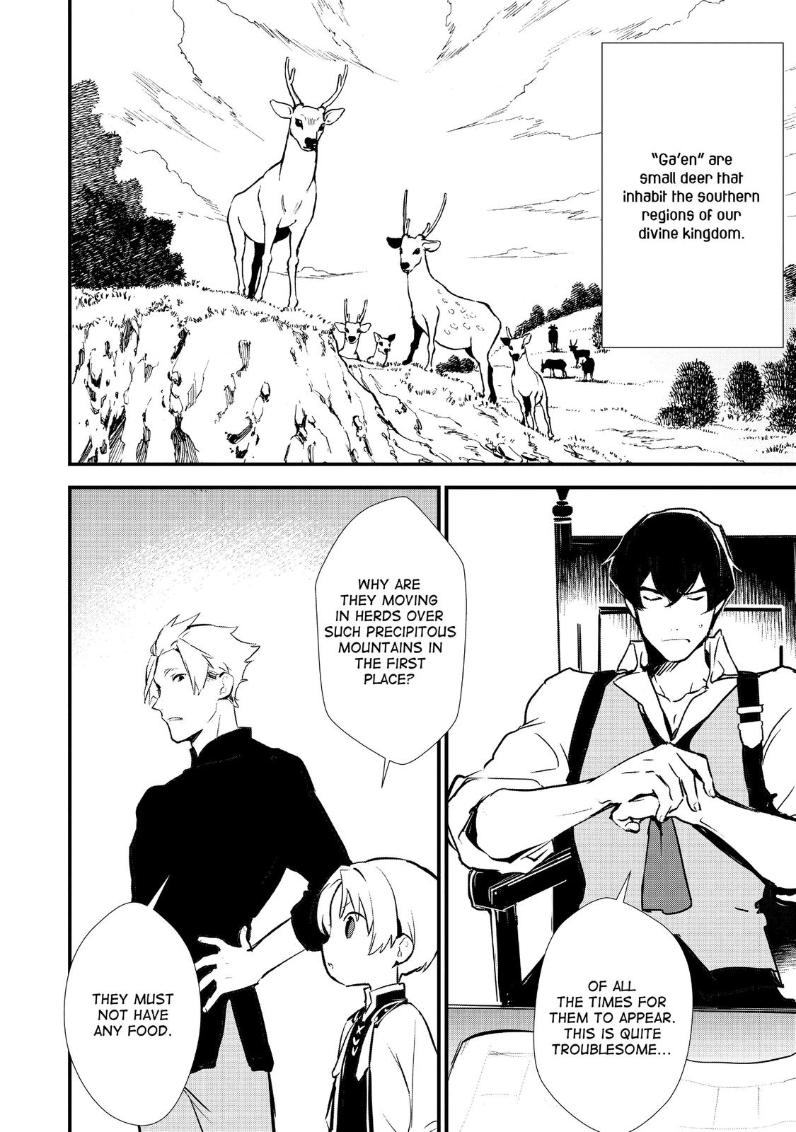 Treat of Reincarnation: The Advent of the Almighty Pastry Chef Chapter 23 page 2 - Chapter 23