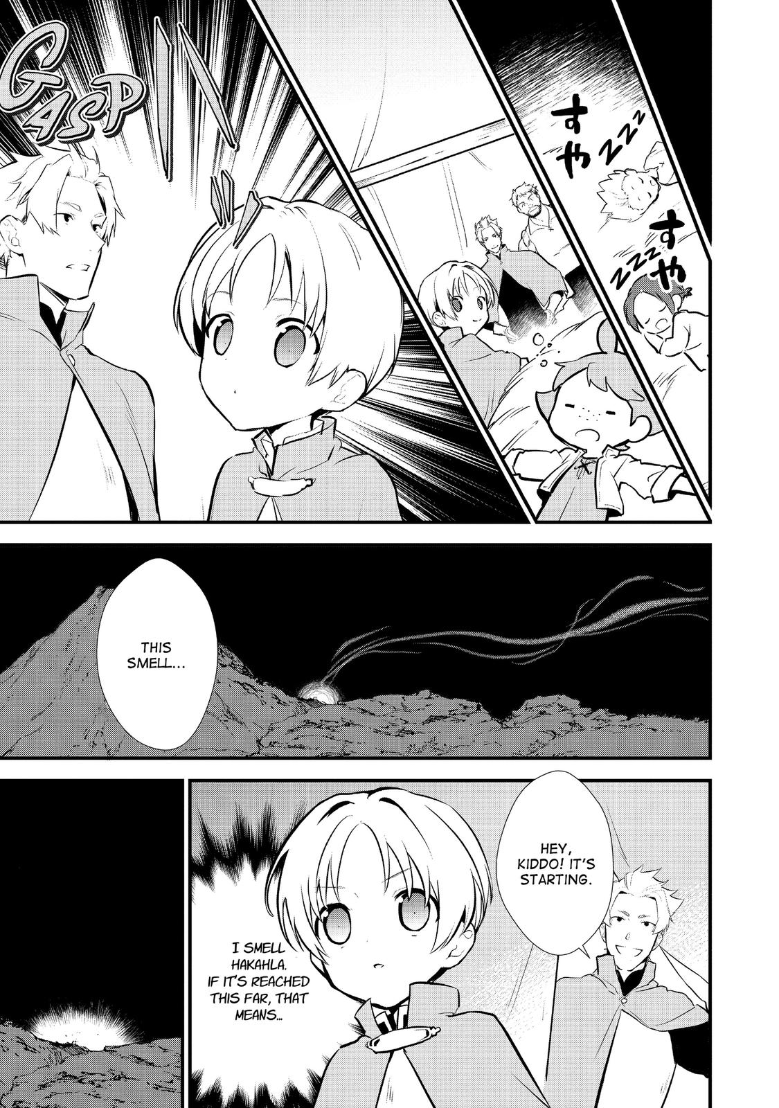 Treat of Reincarnation: The Advent of the Almighty Pastry Chef Chapter 23 page 27 - Chapter 23
