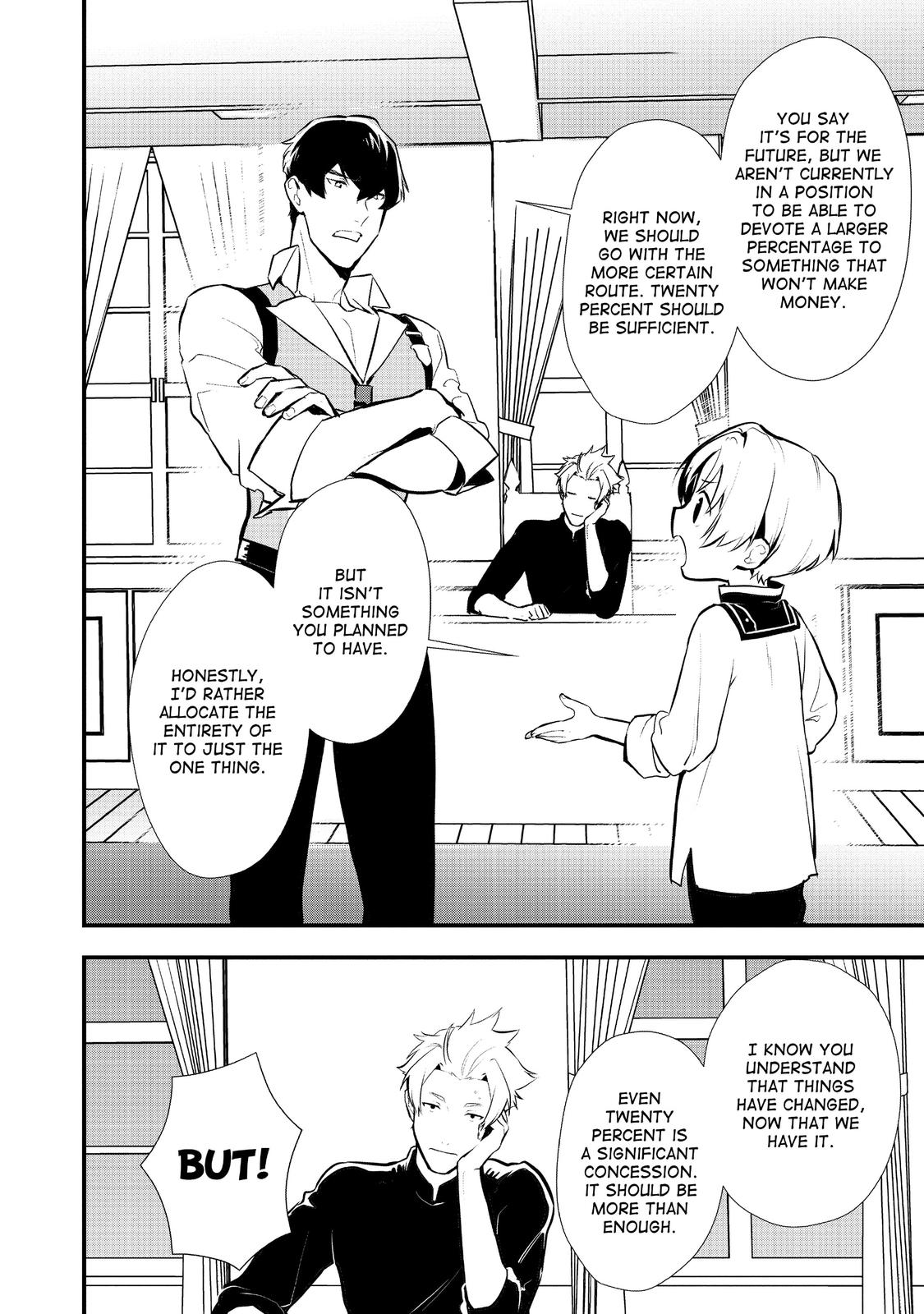 Treat of Reincarnation: The Advent of the Almighty Pastry Chef Chapter 24 page 18 - Chapter 24
