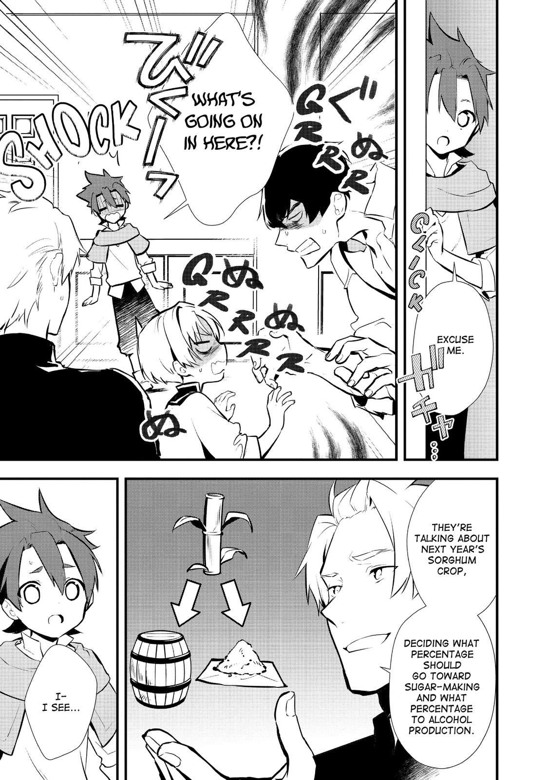 Treat of Reincarnation: The Advent of the Almighty Pastry Chef Chapter 24 page 19 - Chapter 24