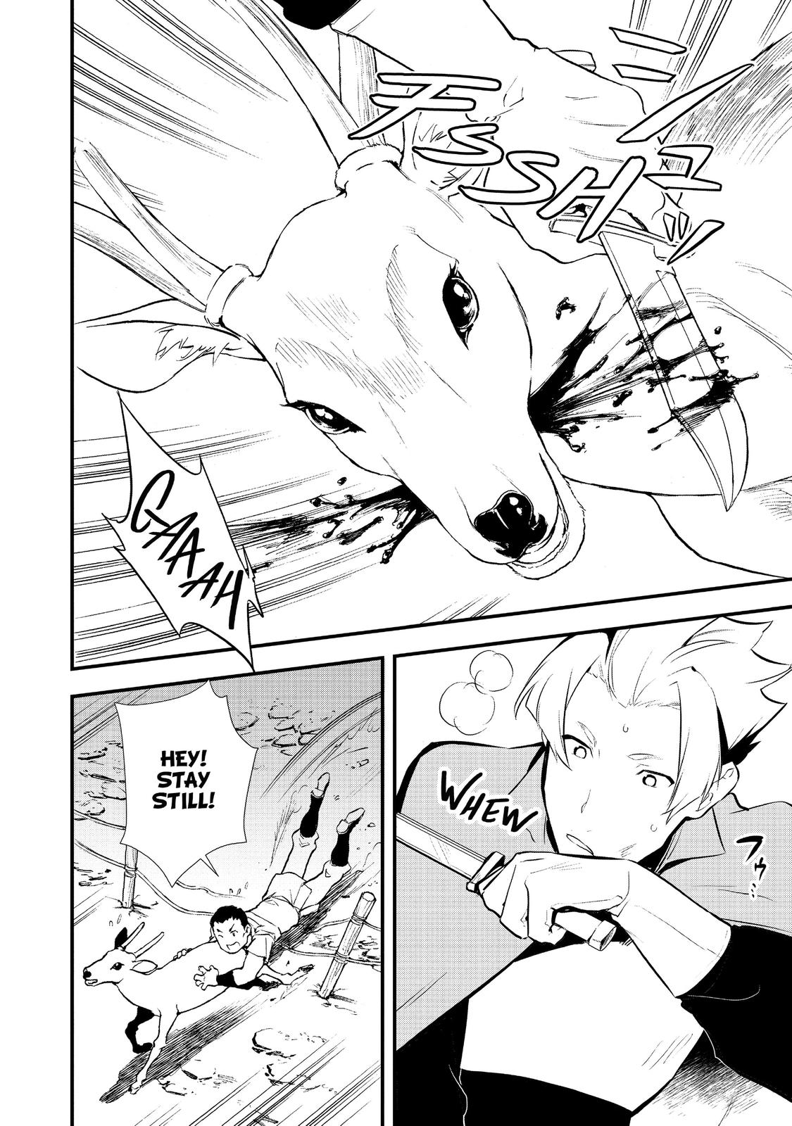 Treat of Reincarnation: The Advent of the Almighty Pastry Chef Chapter 24 page 2 - Chapter 24