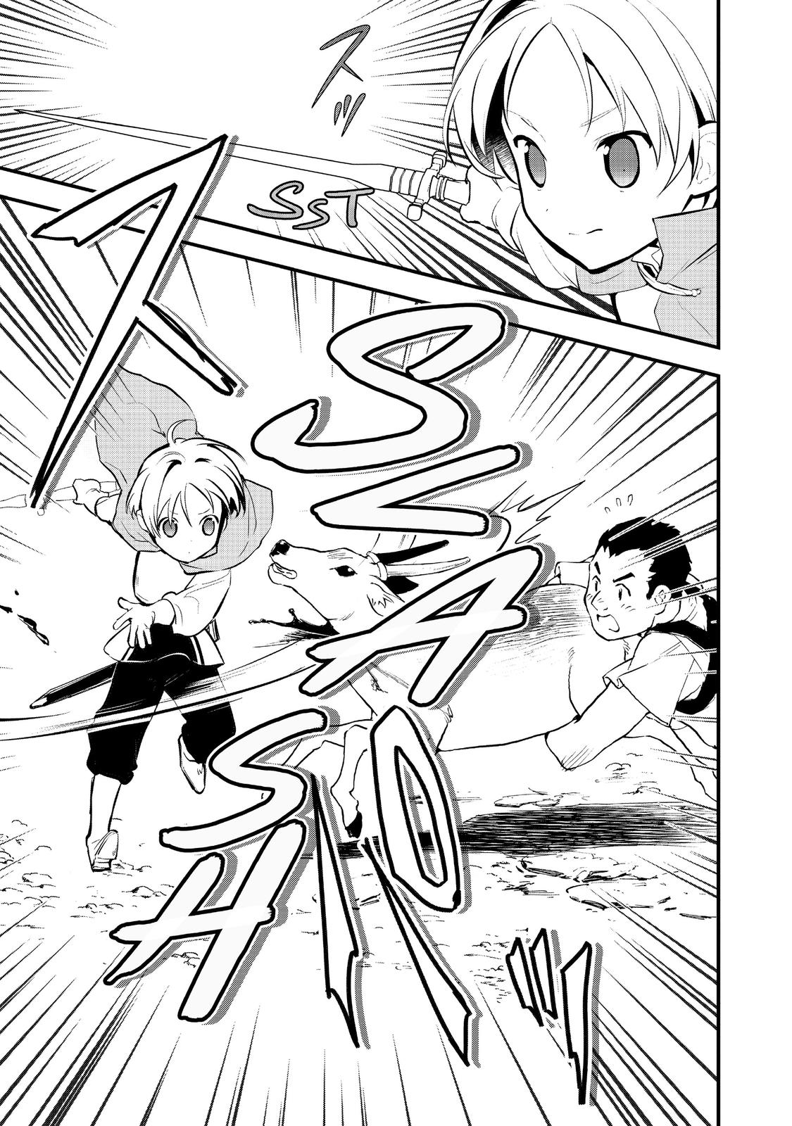 Treat of Reincarnation: The Advent of the Almighty Pastry Chef Chapter 24 page 3 - Chapter 24