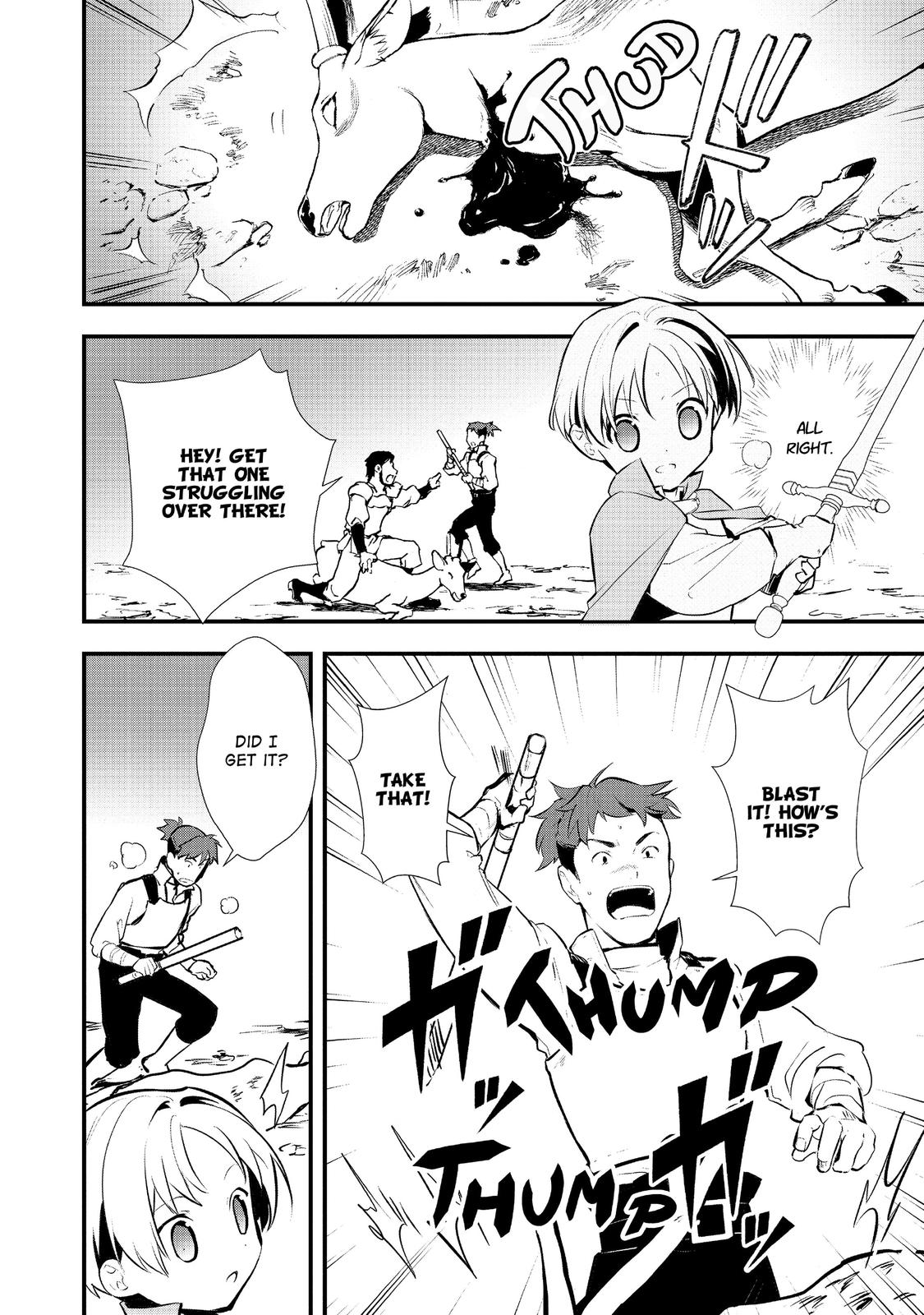 Treat of Reincarnation: The Advent of the Almighty Pastry Chef Chapter 24 page 4 - Chapter 24